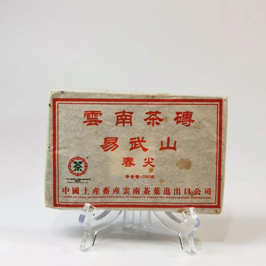 2006年中茶公司出品，易武山春尖青砖
易武春茶料，