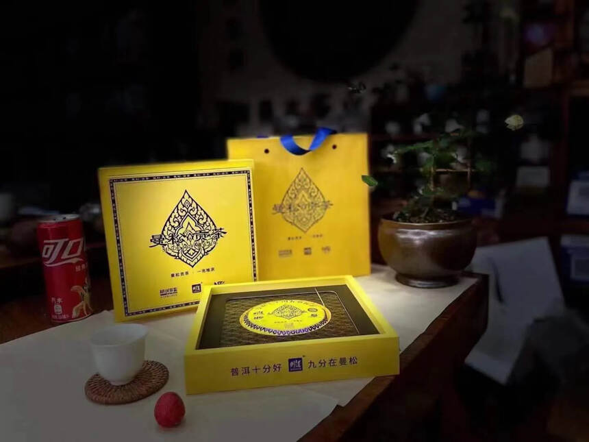 2022年则道曼松王子山有机茶，香气高扬，透亮，毫多