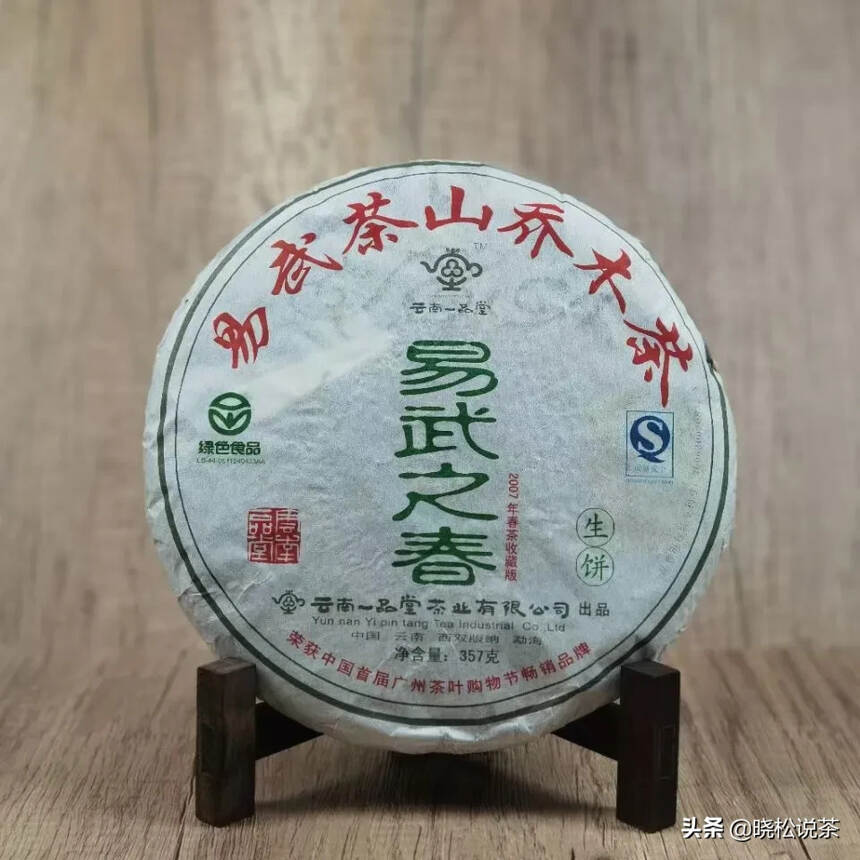 东莞作为普洱藏茶之都，拥有许多老茶，最近有位藏家的专