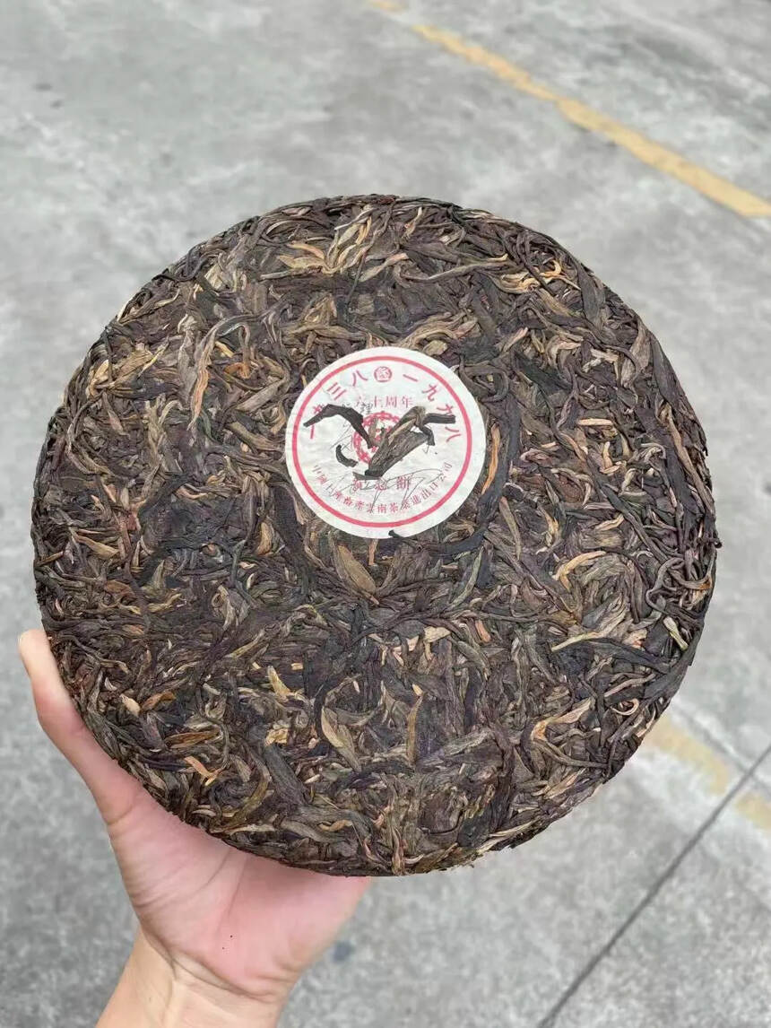 1998年中茶 60周年纪念生茶，老班章原料，357