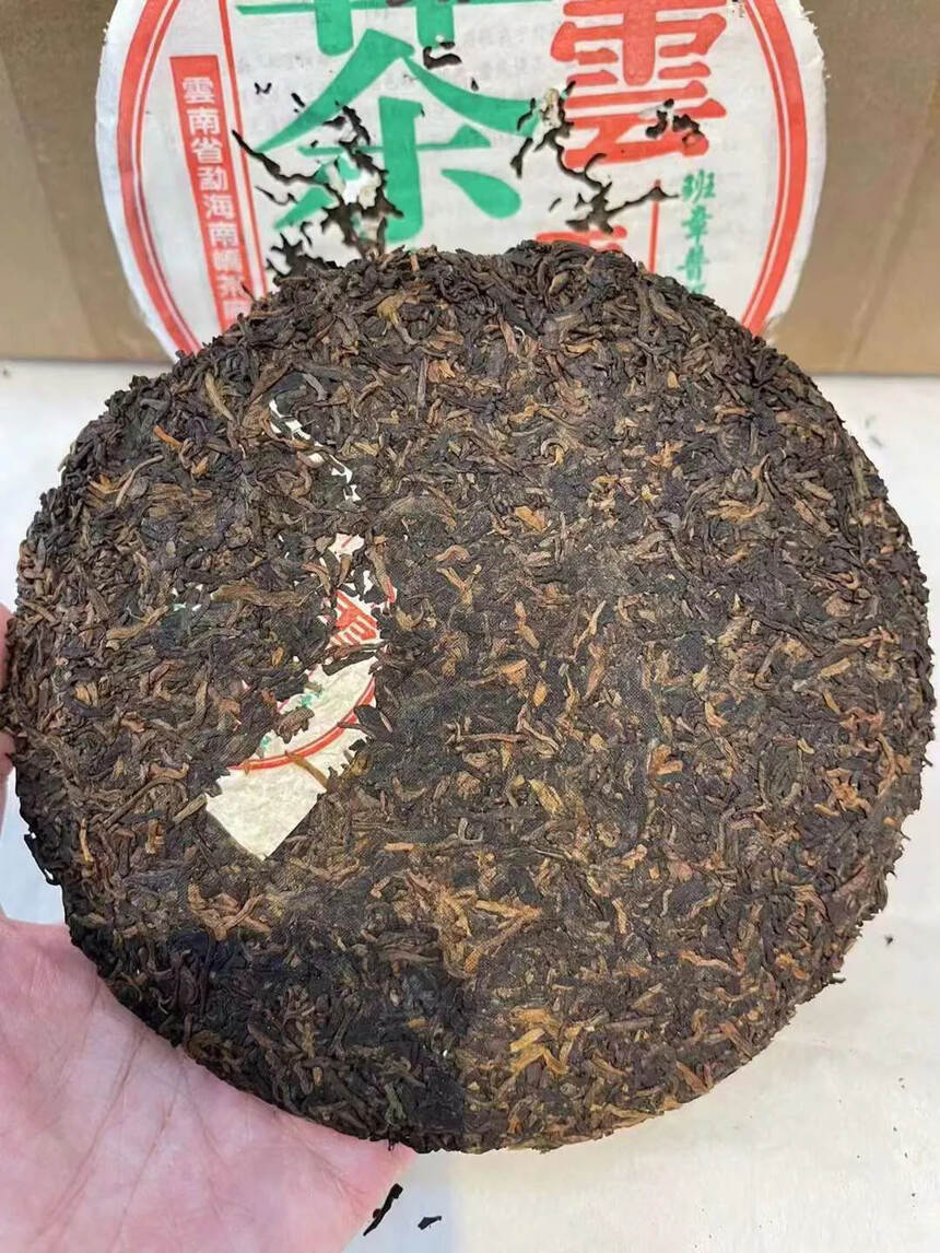 ??南峤2005年班章普洱王，用班章料发酵的熟茶，茶