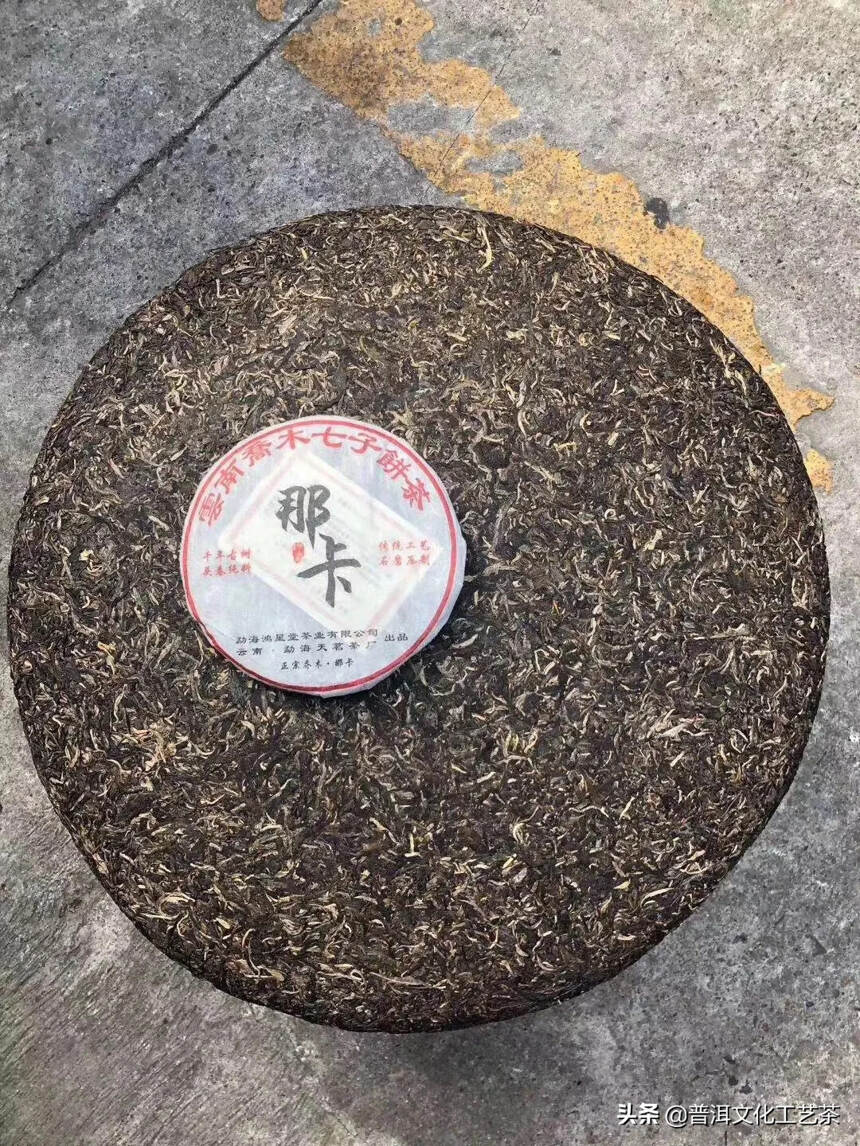 【重量级老茶—凤临茶厂20kg大饼，里外一口料，包心