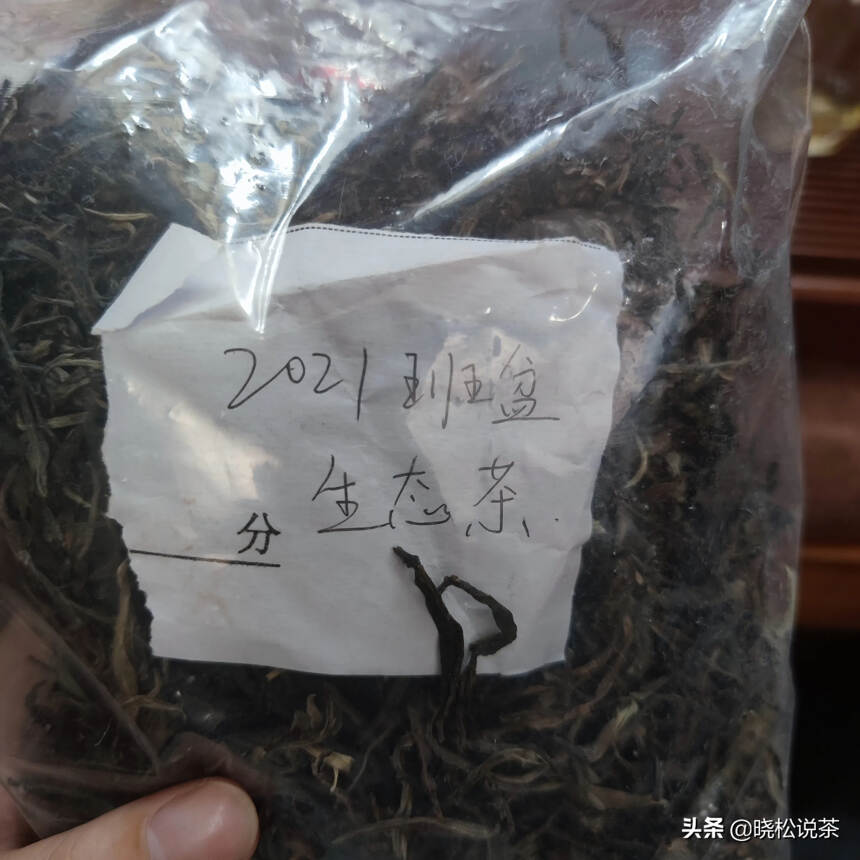 喝喝今年班盆的新茶，宵夜是香芋派
@晓松说茶 #茶生