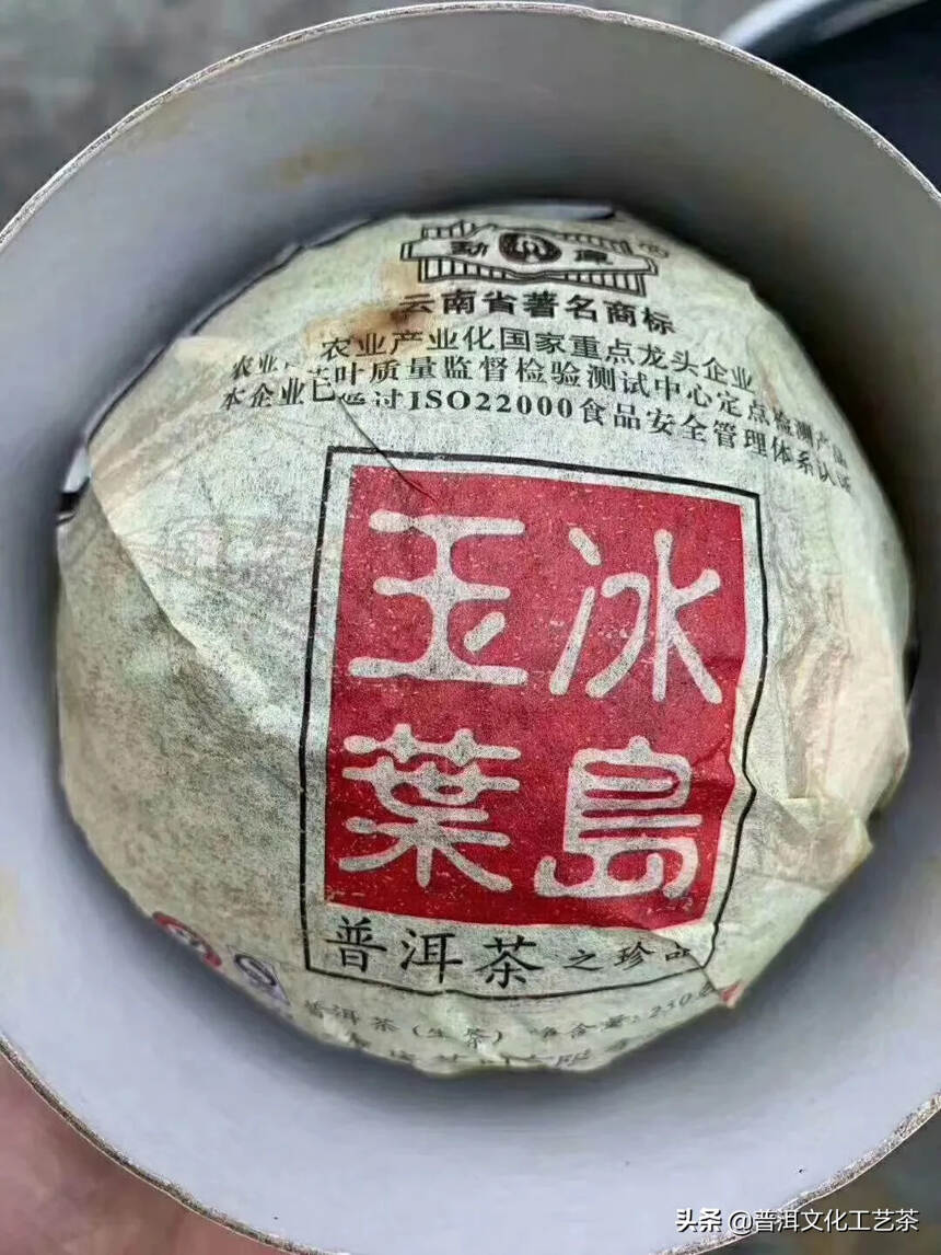 2011年勐库戎氏冰岛玉叶沱茶，250克/盒，36盒