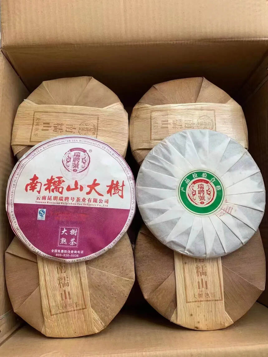 2013年瑞聘号南糯山大树熟茶 357克/片，7片/