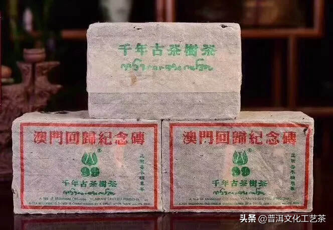 凤临99澳门回归纪念砖，500克/片，只为回馈广大茶