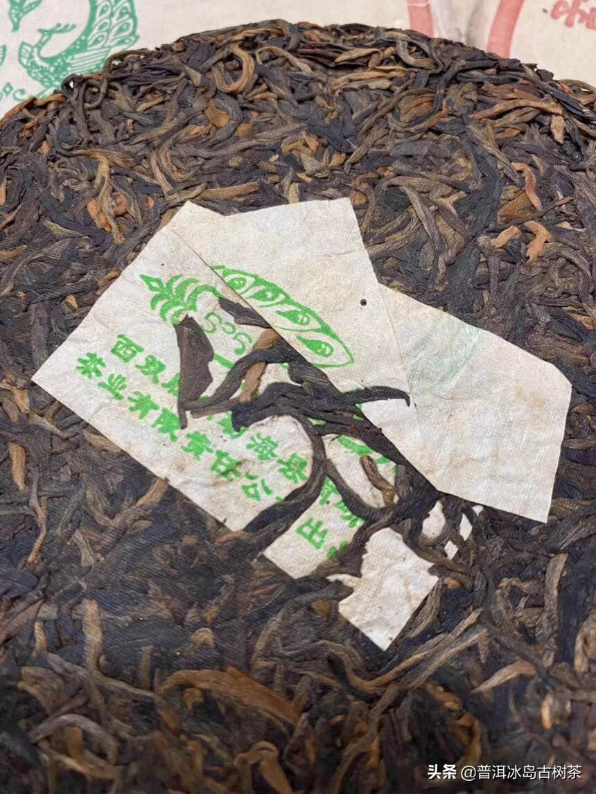 2003年250克南嶠茶业银针貢饼乔木野生茶
一提7