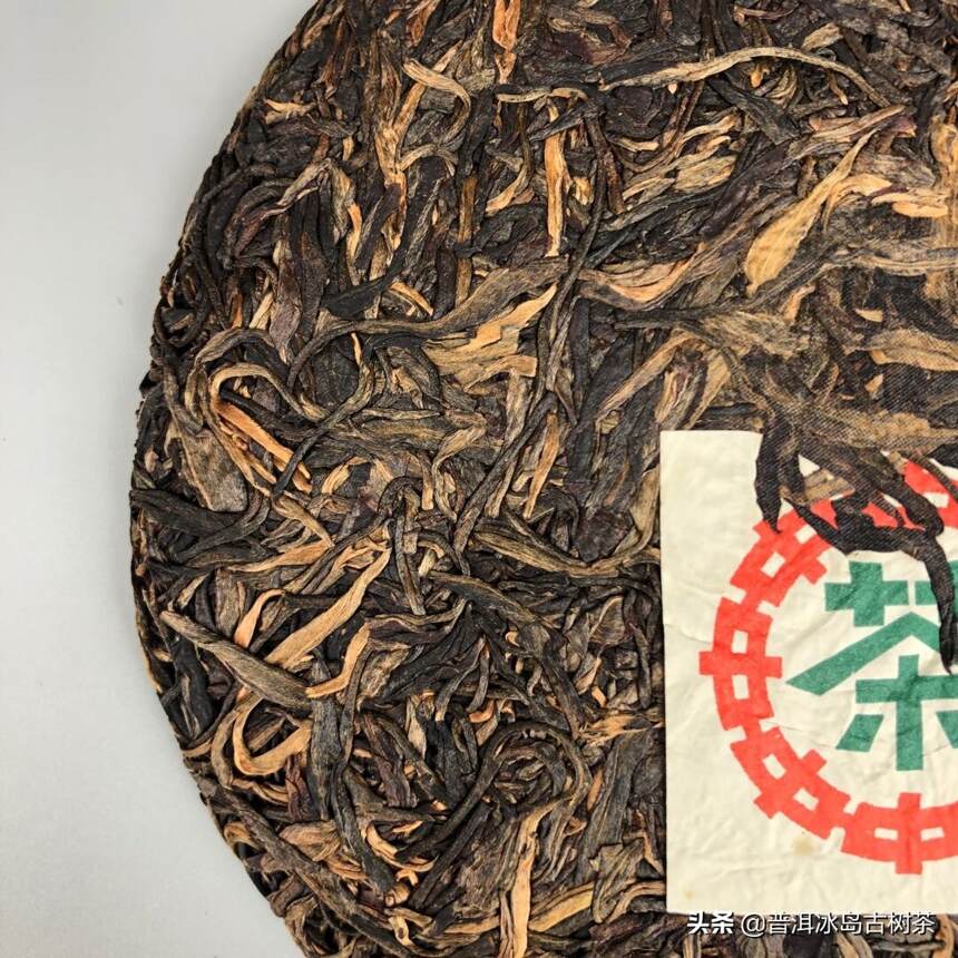 99年8892大红印生茶！干仓存放，茶香四溢～中茶红