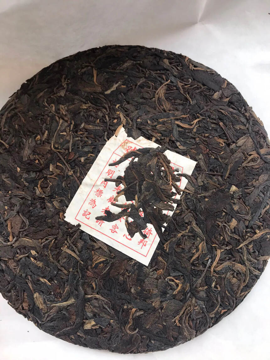 90年代首批大杨中杨聘号老生茶！不多见！#古树普洱茶