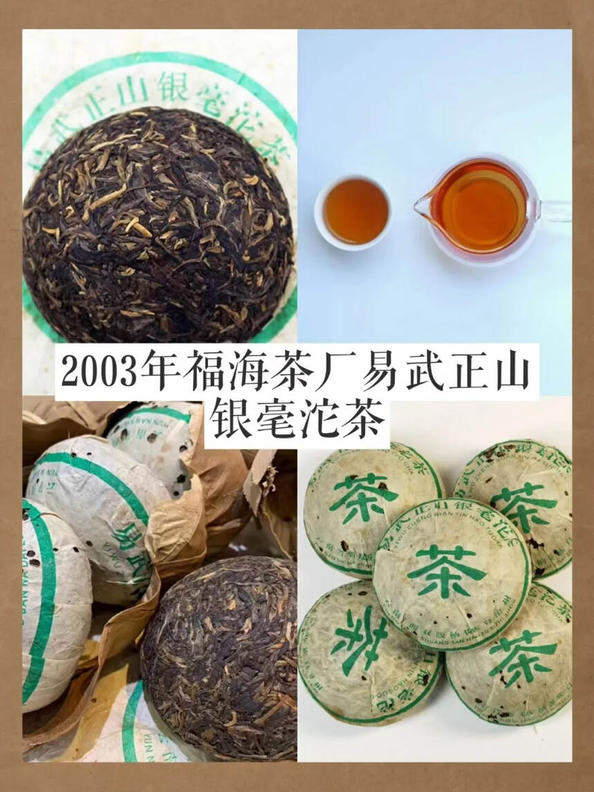 近期收回的部分普洱茶一览
有喜欢的茶品吗[来看我]