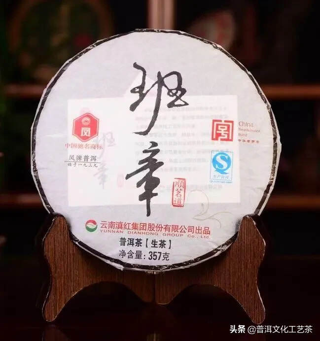 2014年凤牌班章古树生茶，357克/片，7片/提；