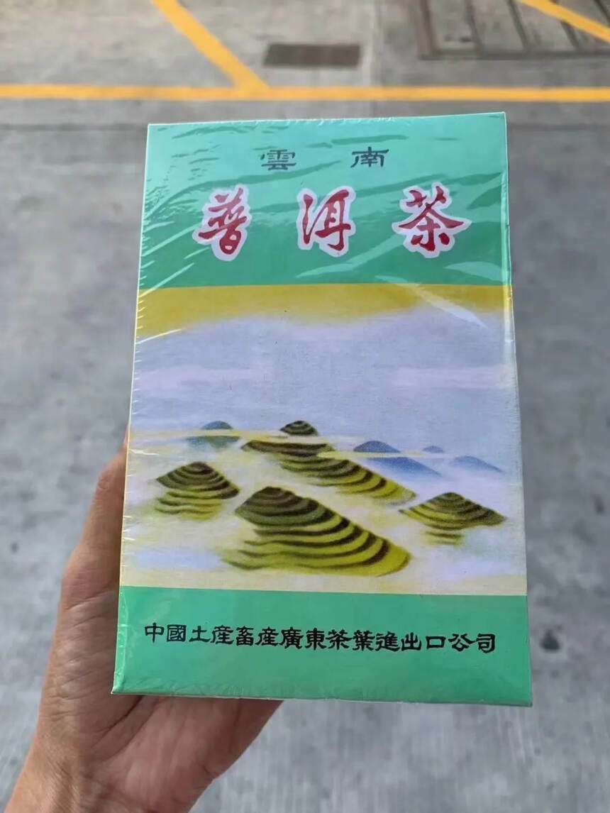 2003年 金帆 普洱熟茶，227克/盒，
陈年老茶