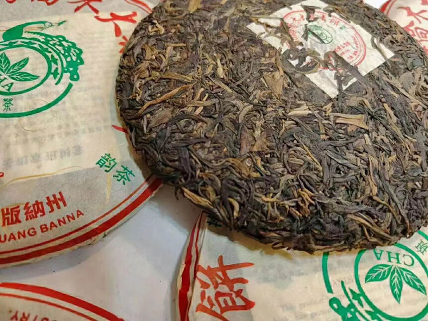 ??2005年鹏程茶厂 古树班章王贡饼 。杜琼芝巅峰