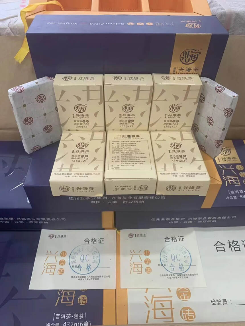 有独特的熟茶香，还有浓郁的熟茶韵，送礼佳选
2019