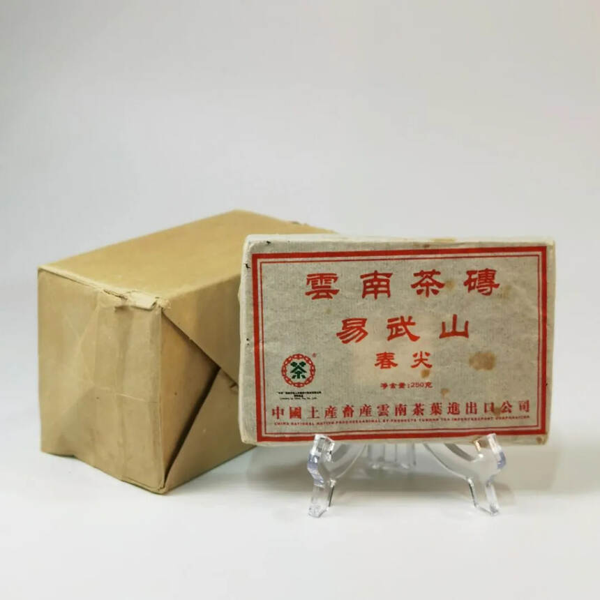 2006年中茶公司出品，易武山春尖青砖
易武春茶料，