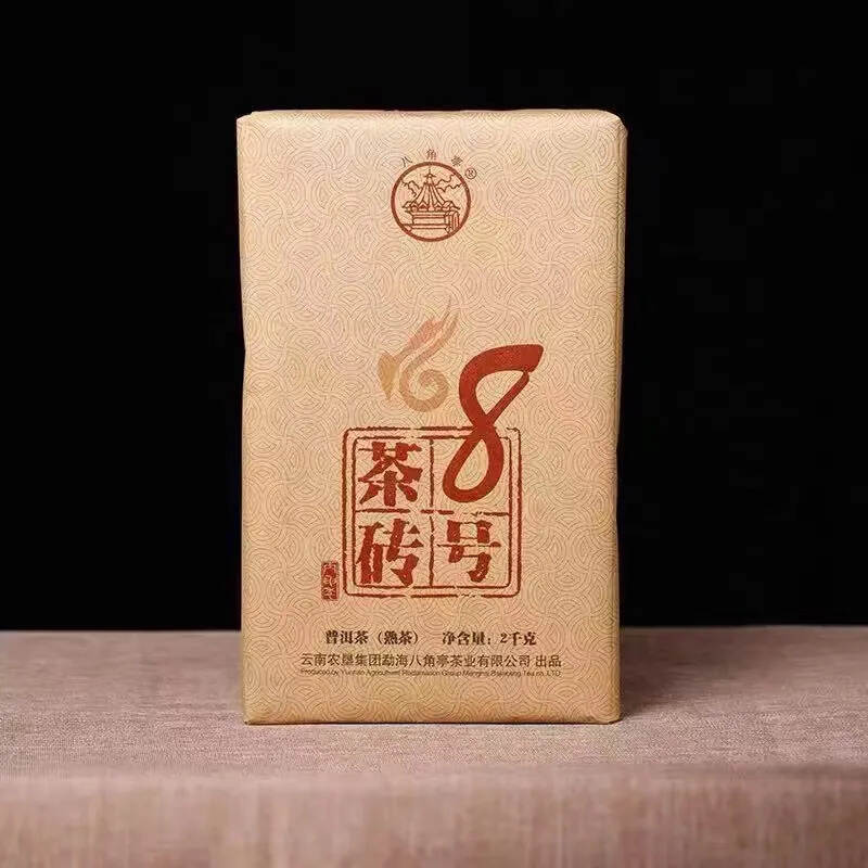 【吉祥礼茶?“8号茶砖”时间给出的越陈越香之味】20