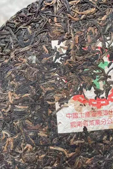 ??90年代7542青饼。茶本质很干净，饼型茶低比较