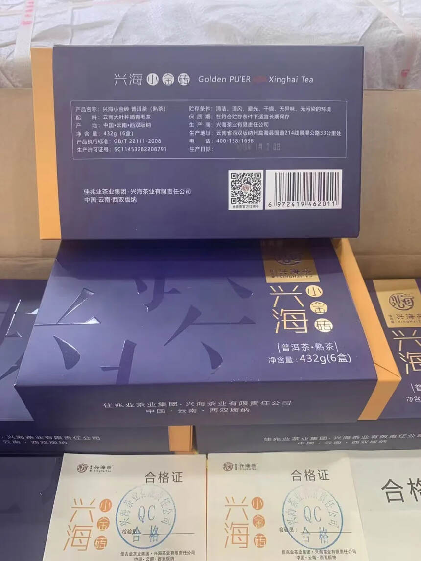 有独特的熟茶香，还有浓郁的熟茶韵，送礼佳选
2019