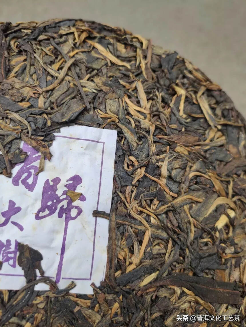 精品|2004年印级古树茶
印级品质 专供收藏 条索