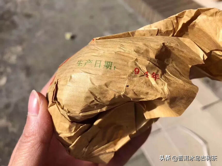 94年土林凤凰沱100克老熟茶！早起油光格纹纸材质的