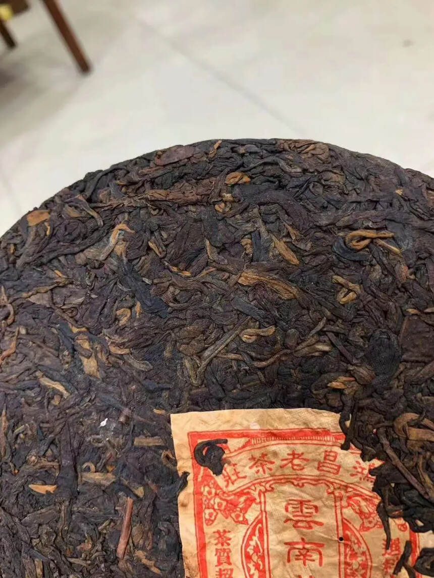 90年代鸿昌老茶庄普洱茶熟茶，400克/片，7片/提