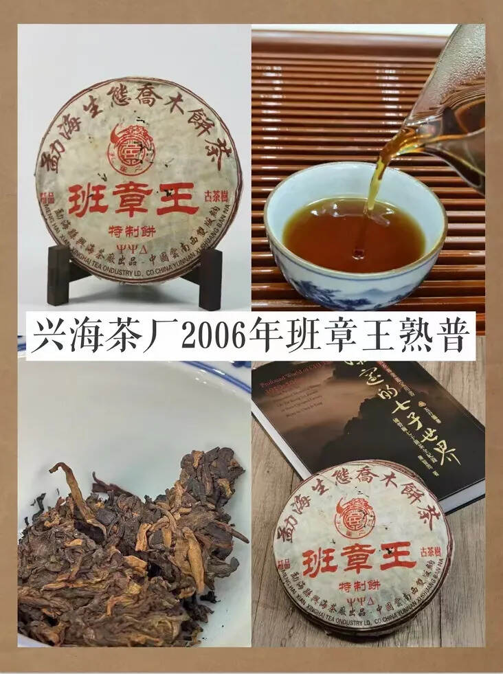 近期收回的部分普洱茶一览
有喜欢的茶品吗[来看我]