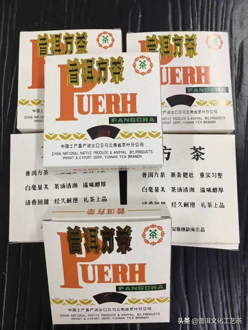 2002年红丝带小方砖，干仓存放，口感超赞！选料等级