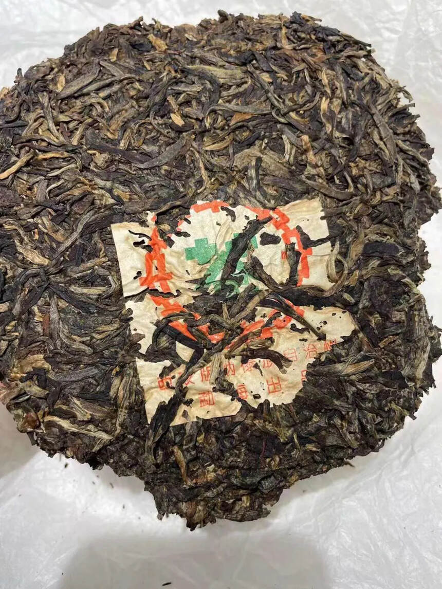 ??

90年代古思茅绿印纯干仓老生茶，勐海古树茶纯