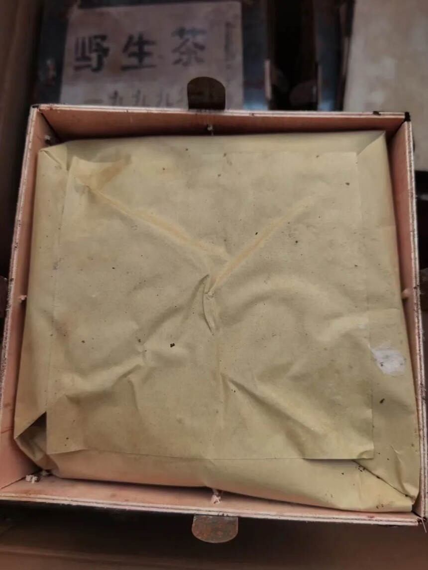 99年临沧茶厂野生茶
一盒500克，一件8盒，干仓存