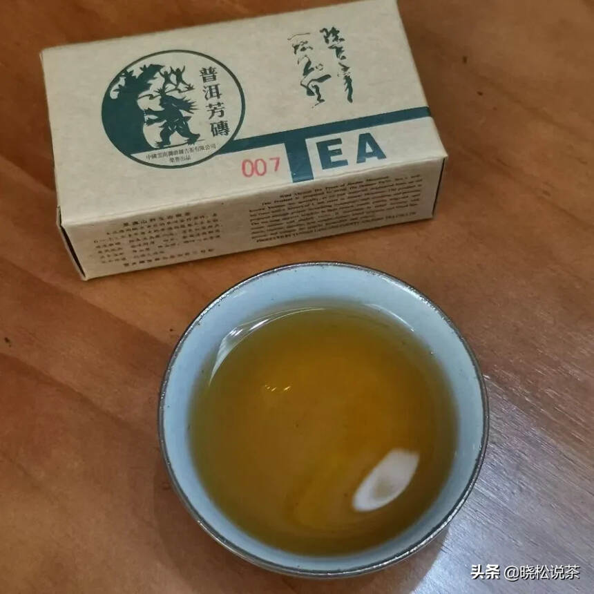 【口粮普洱茶，15年陈期】
开一箱2006年澜沧古茶
