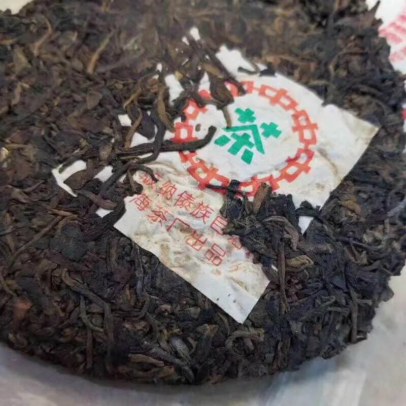 ??

96年勐海茶厂8582绿印生茶，勐海飞干仓茶
