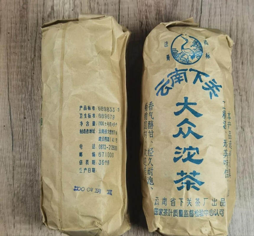 【下关沱茶品鉴 | 2000年下关大众沱茶】
下关茶