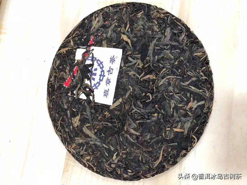 2000年班章蓝印生茶！班章古树茶底，甜水厚重。