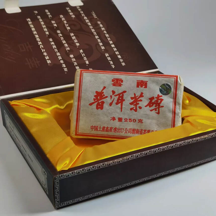 【90年代老熟茶，普洱茶】
这款1995年昆明茶厂（