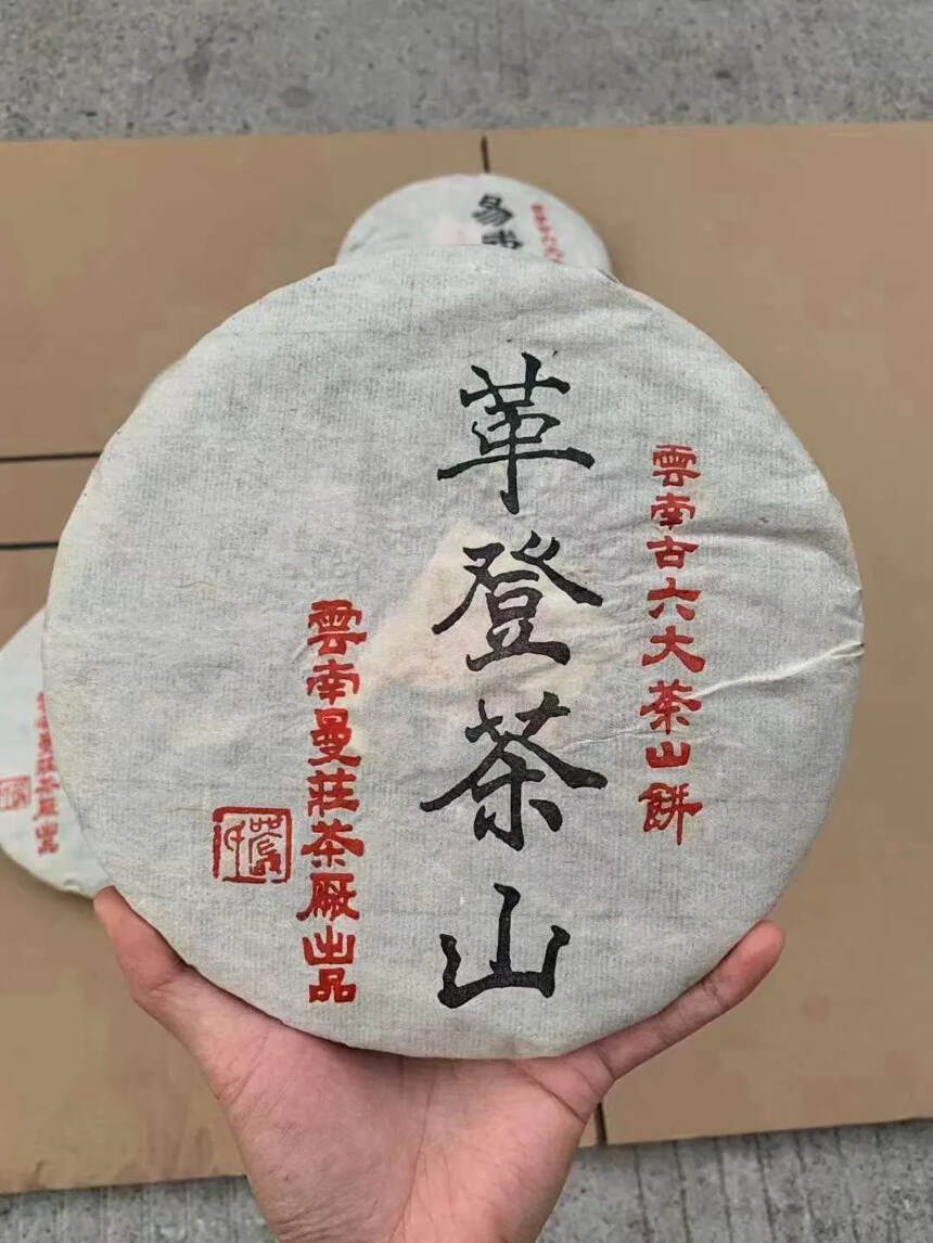 ??2004年易武曼莊茶厂古六大茶山套装，产品规格：