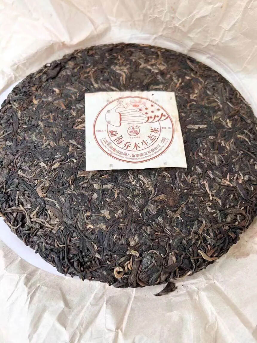 ??

2013年八角亭五星孔雀，茶味柔，入喉润，回