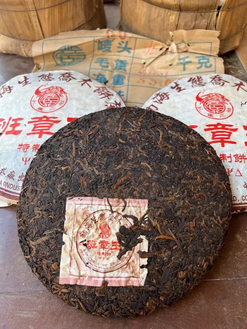 兴海2006年班章王普洱熟茶，古树料发酵，兴海熟茶工