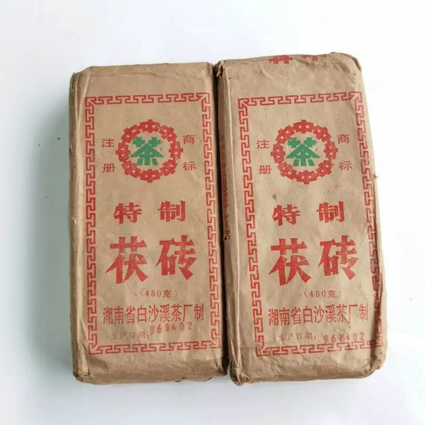 【90年代茯砖】
这款1996年的白沙溪茯茶，经过2