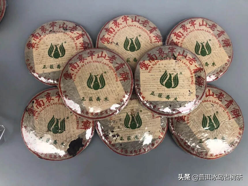 99年哀牢山青饼，凤临出品！余11片！打包价1600