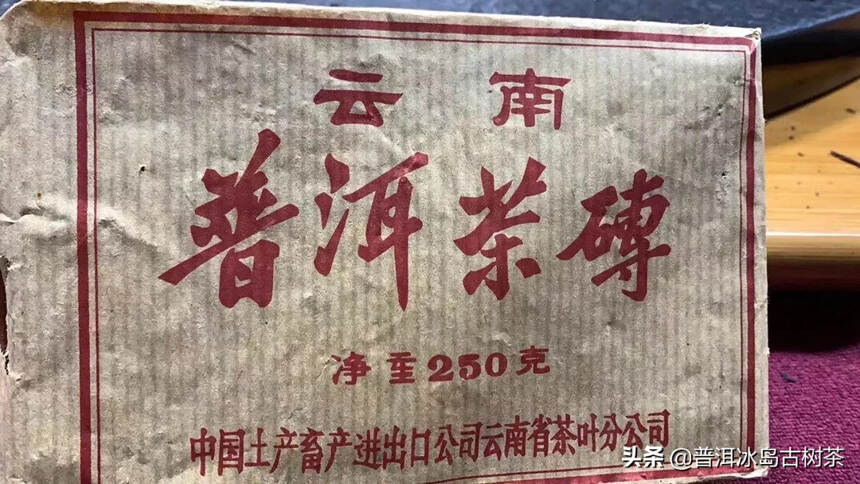 此茶属于醇香型易武陈年普洱，香而甜，汤色红浓明亮，色