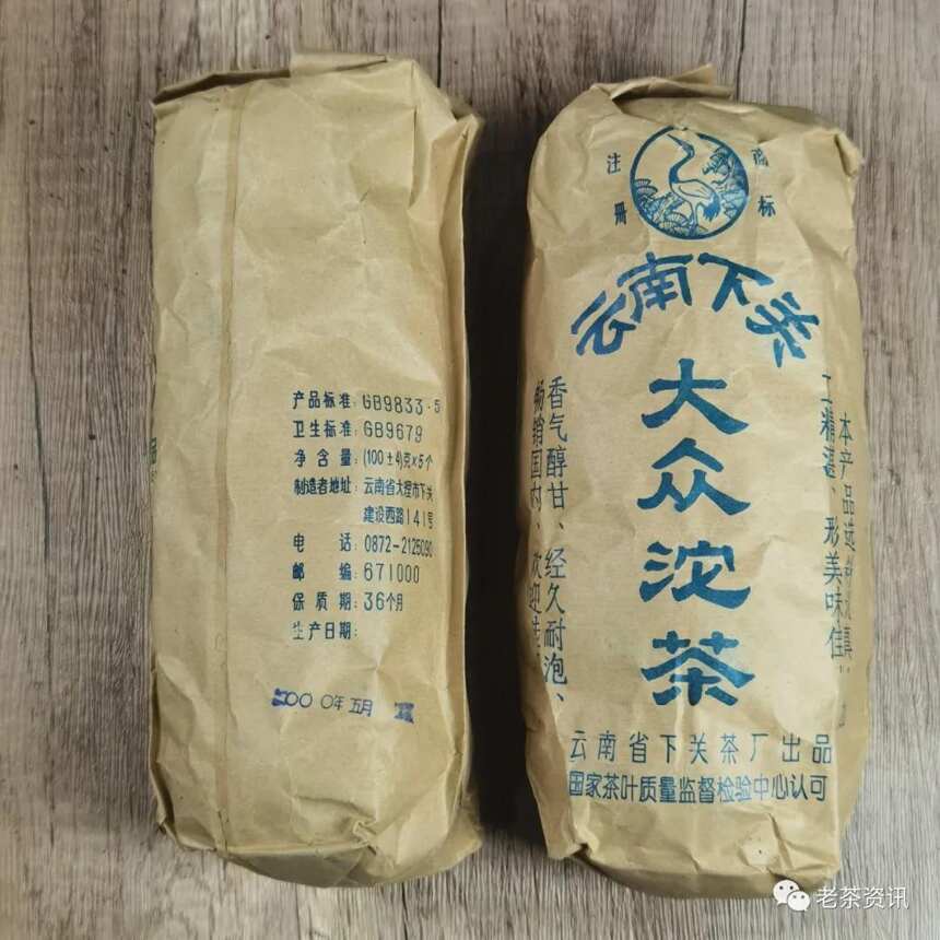 【下关沱茶品鉴 | 2000年下关大众沱茶】
下关茶