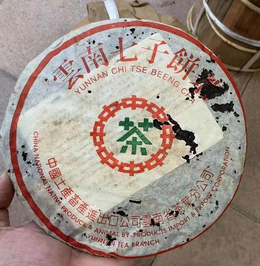 ??

2000年王霞熟饼7572，茶气强劲，滋味醇