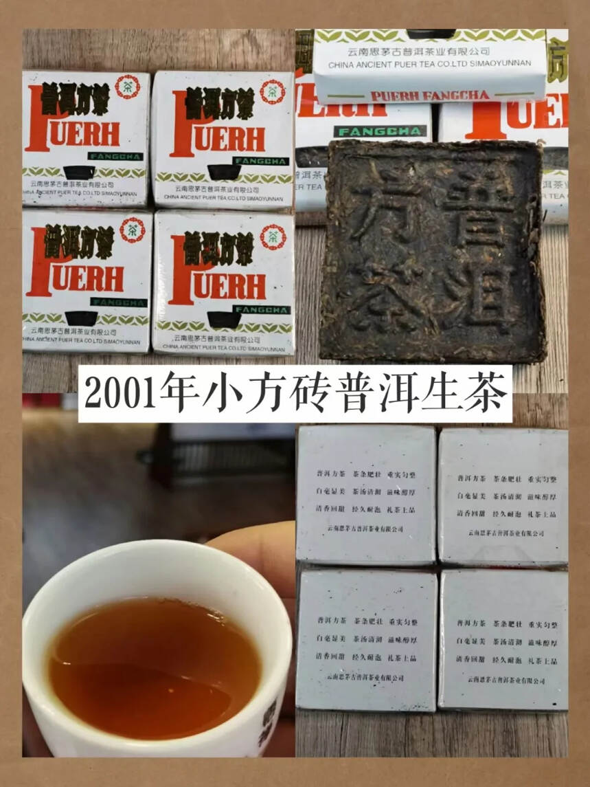 近期收回的部分普洱茶一览
有喜欢的茶品吗[来看我]