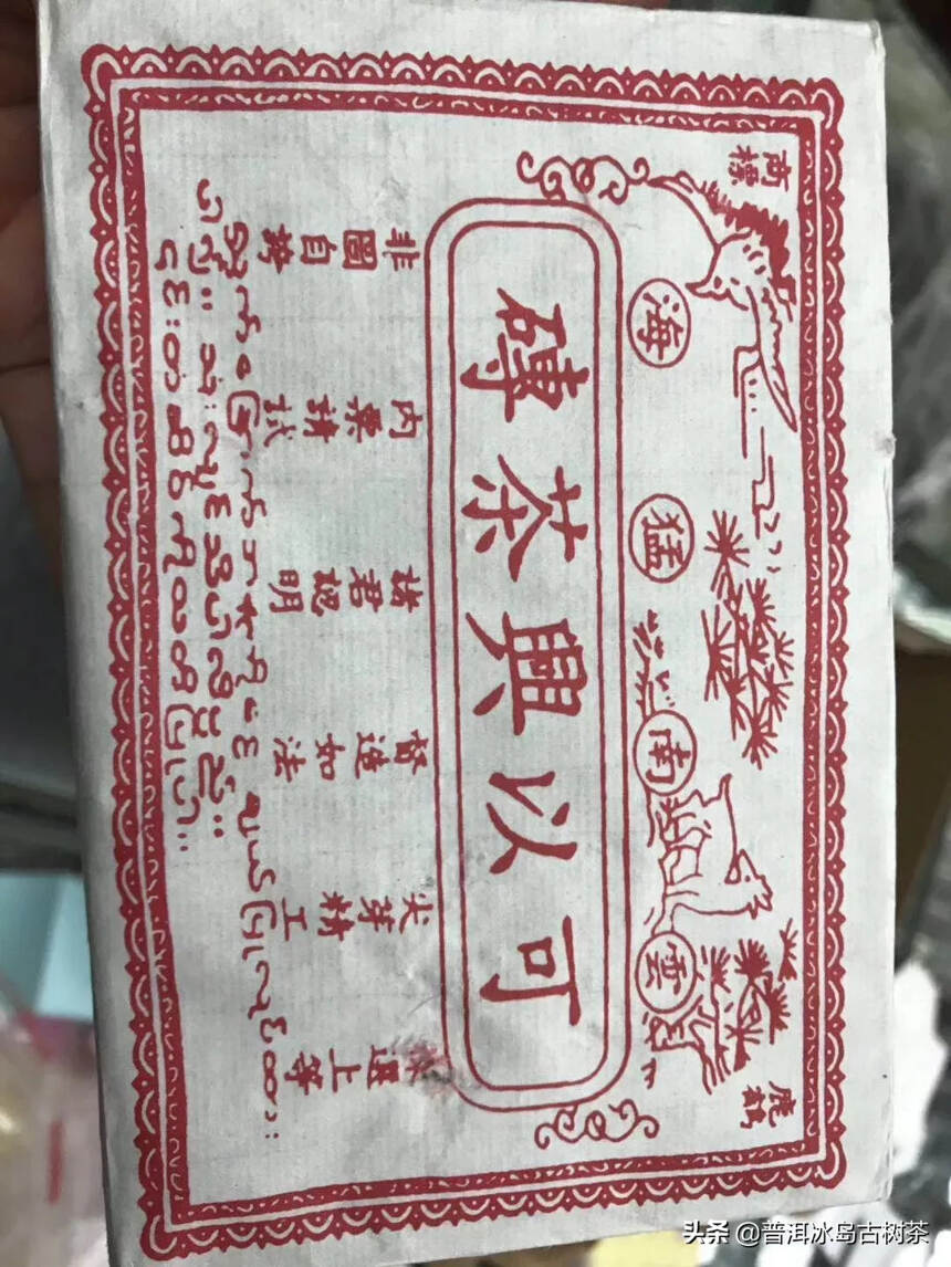 人生就像一杯茶，苦…也只会是一阵子，不会苦一辈子。因