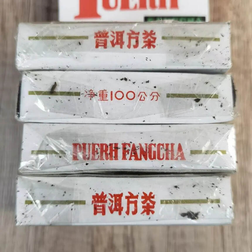 【普洱茶推荐｜王霞小方砖】
王霞90年代在勐海茶厂担