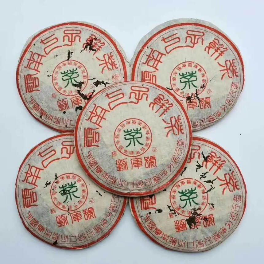 【普洱茶推荐｜勐库号极品】
2002年勐库号极品，属