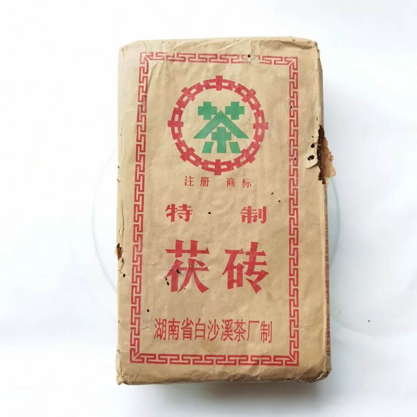 【90年代茯砖】
这款1996年的白沙溪茯茶，经过2