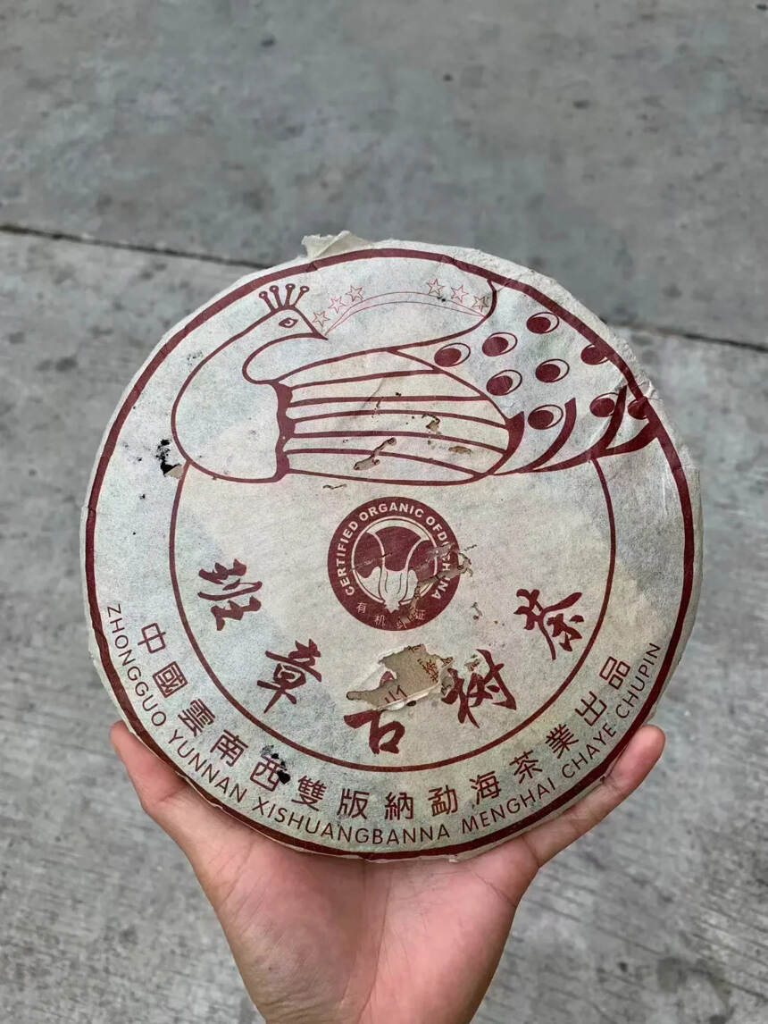 2001年六星班章古树熟茶饼，357克/片，
纯干仓