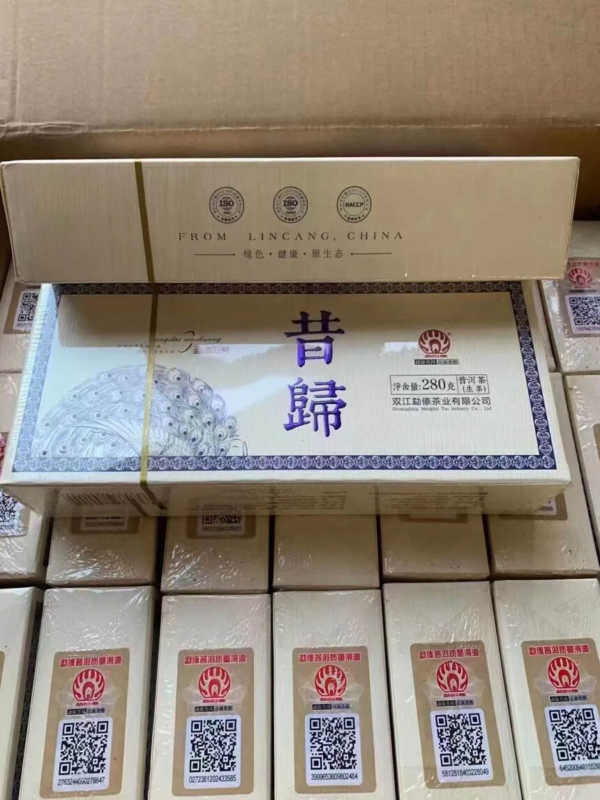 一次刚刚好一泡，一条可以喝40次2021年勐傣茶厂