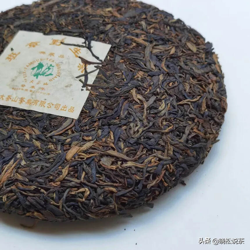 【班章茶推荐】
2003年六大茶山班章野生茶（典藏品